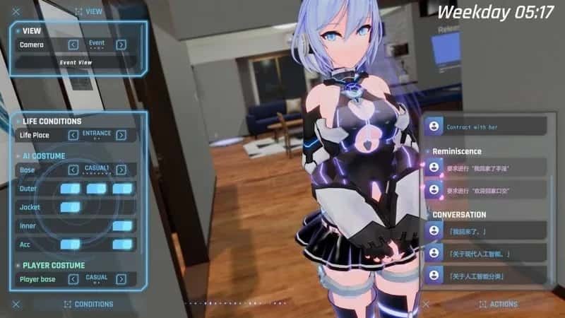 驱动妖精 AI-deal-Rays 中文界面 专题图 2