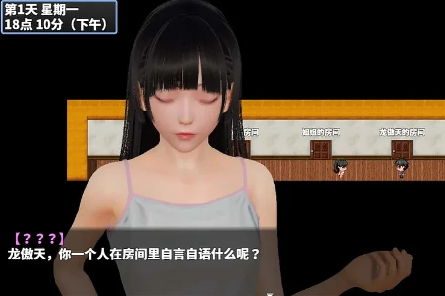 神魔都市 操作界面 画面