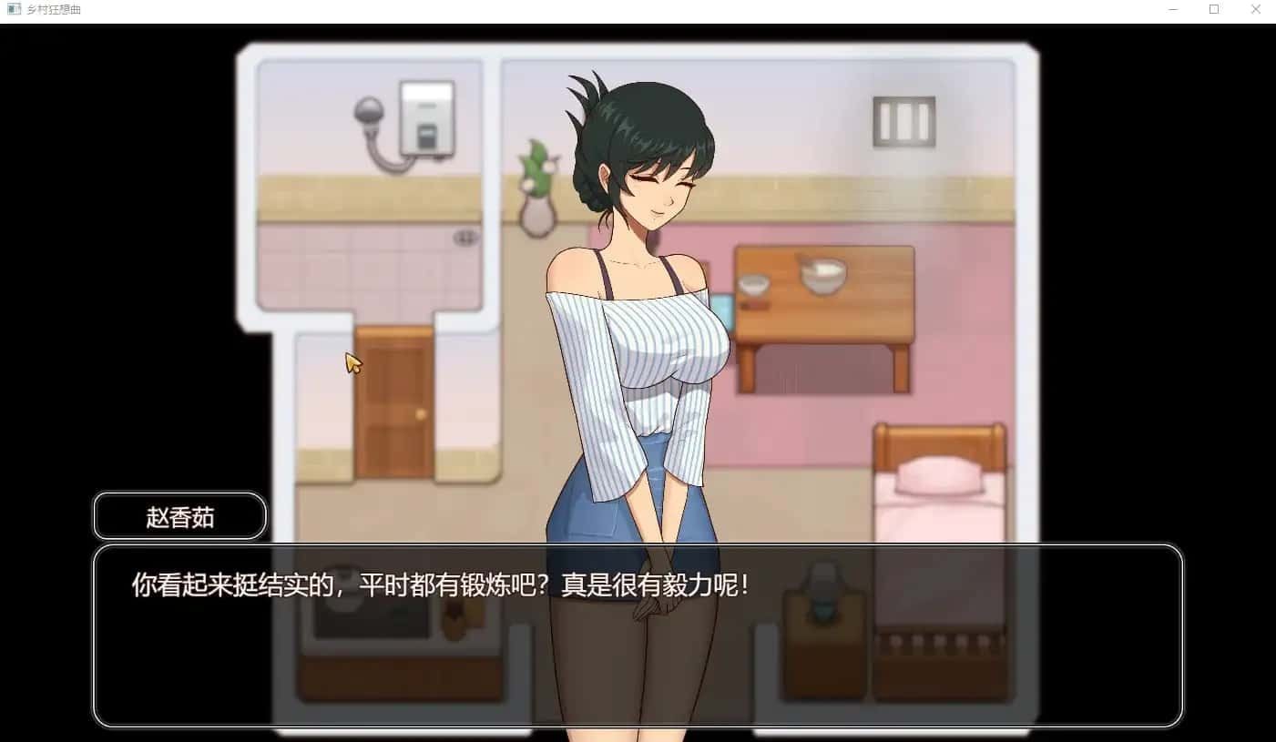 乡村狂想曲 玩法展示 玩法截图 1