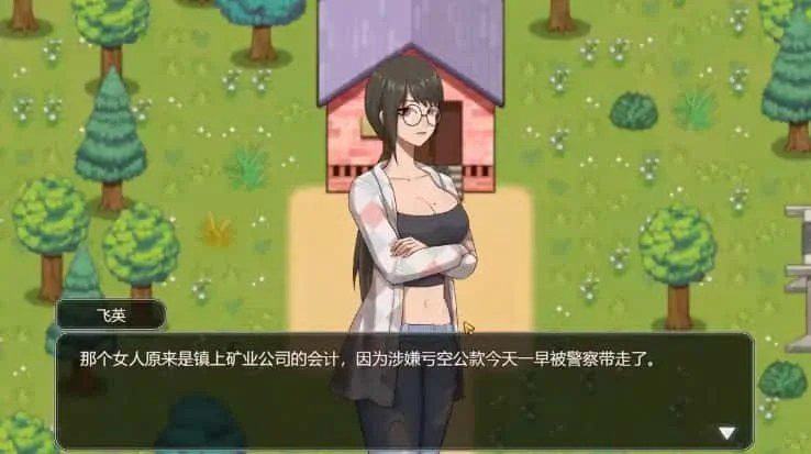 乡村狂想曲 剧情互动 展示图 4