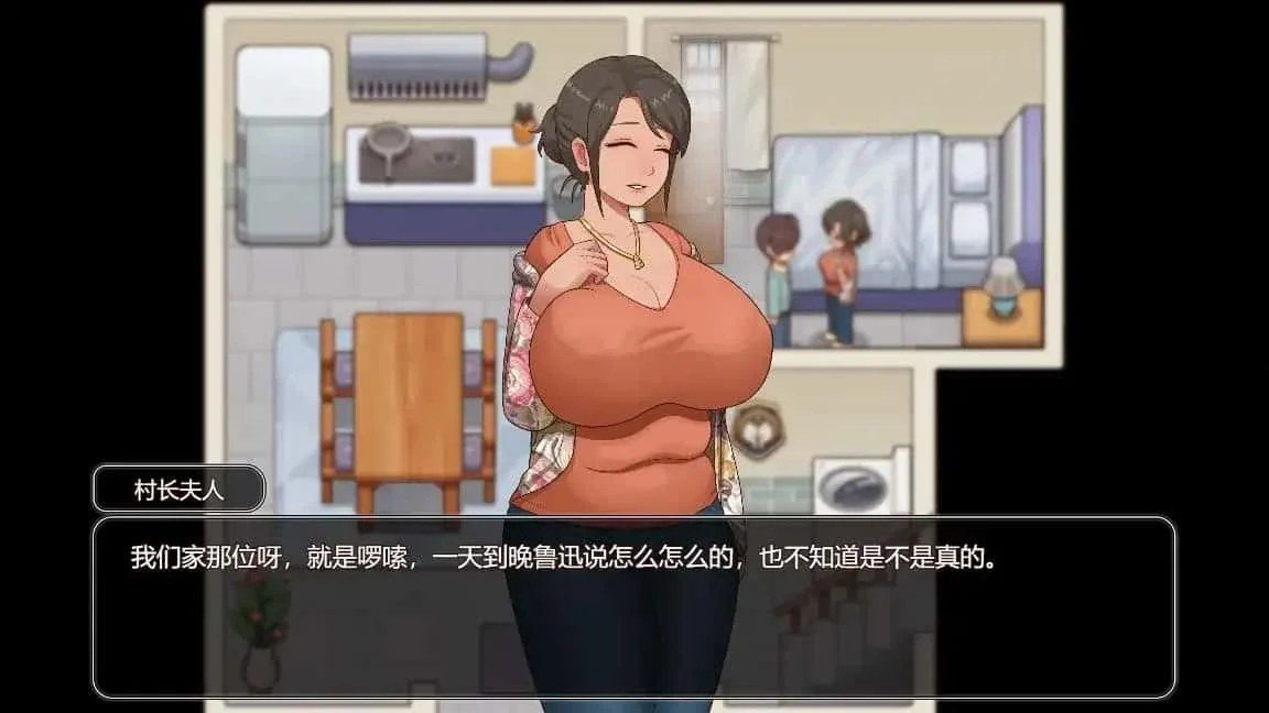 乡村狂想曲 攻略要点 展示图 7