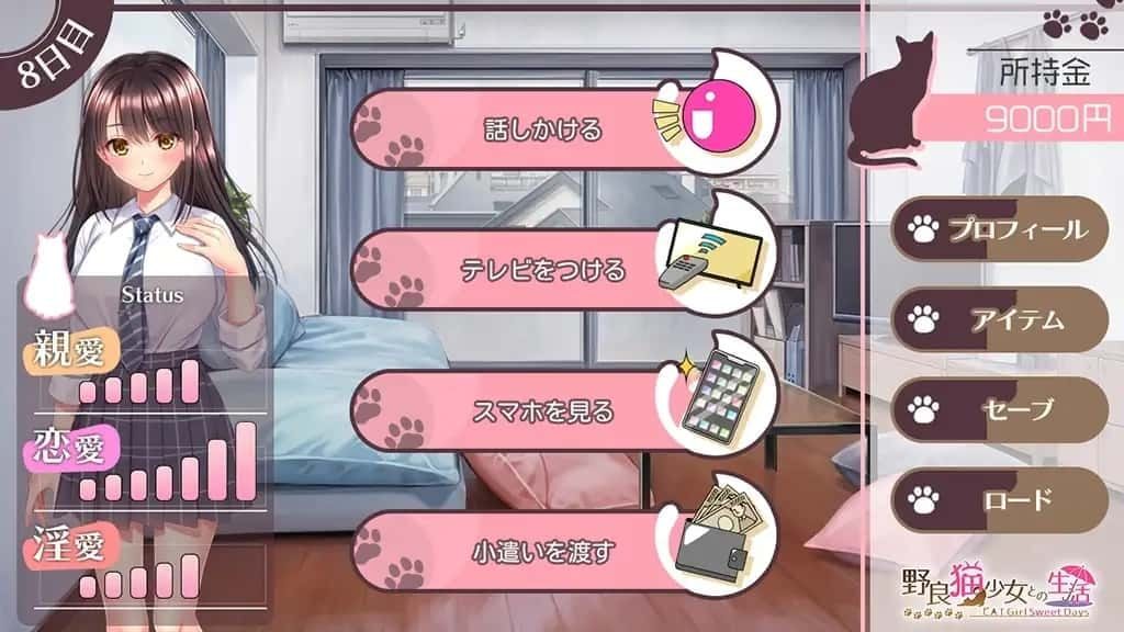 野猫少女的同居生活_Cat Girl Sweet Days 存档管理 详情图 5