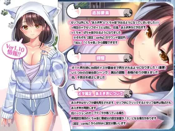 野猫少女的同居生活_Cat Girl Sweet Days 角色养成 场景图 6