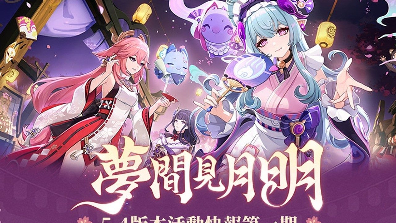 原神同人漫画分享平台 场景演出 场景图 4