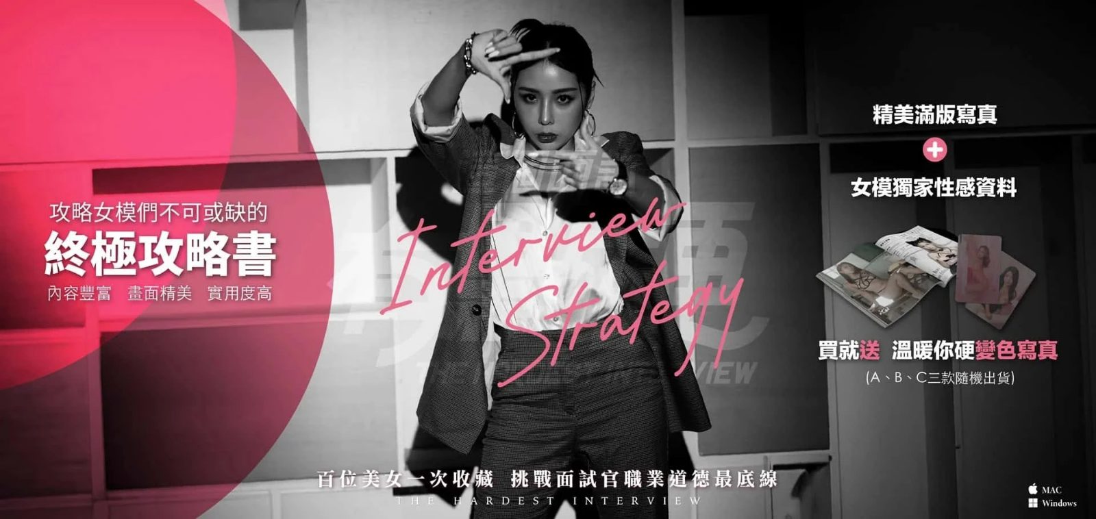 这个面试有点硬 (3) 支线内容 实机截图 6