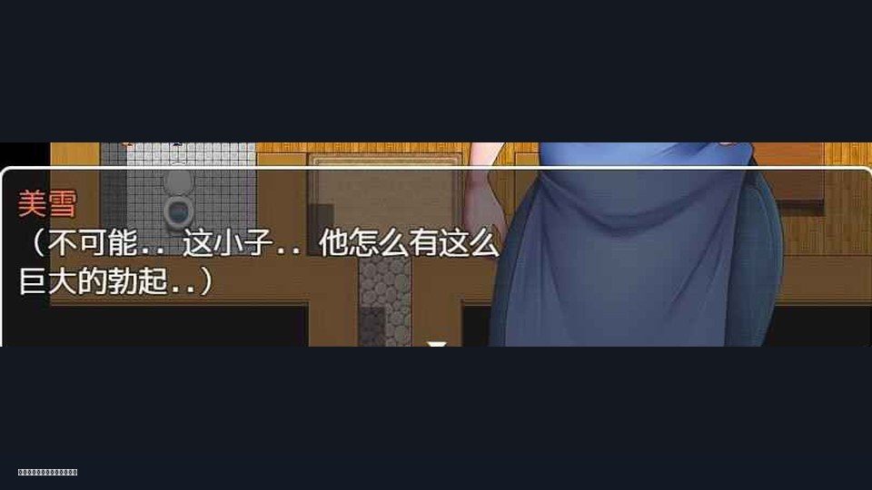 我妈妈跪地道歉的那一天 流程攻略 内容截图 2