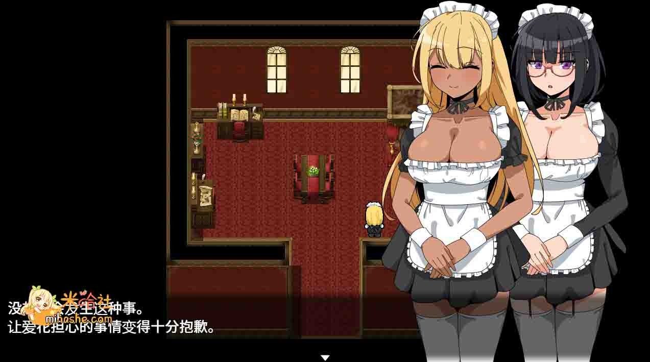 和女仆的日常生活メイドさんとの日常 剧情互动 画面 1
